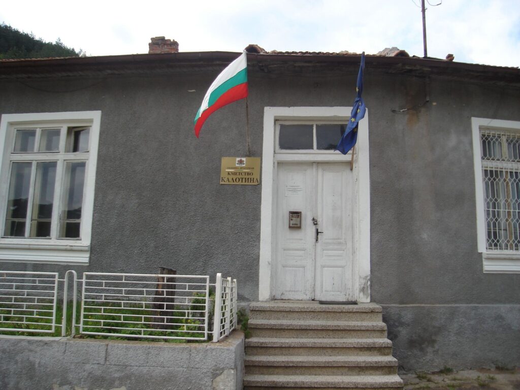 Изглед от Калотина